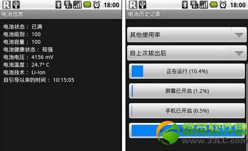 安卓工程模式怎么进入？安卓进入工程模式方法及代码介绍3