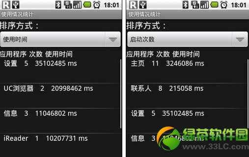 安卓工程模式怎么进入？安卓进入工程模式方法及代码介绍4