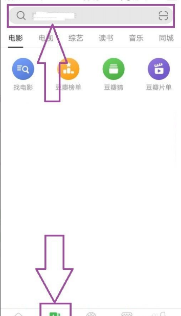 豆瓣评分的操作方法