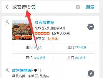 腾讯地图为什么取消街景功能 腾讯地图打开街景功能方法
