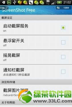 ipad4电池容量是多少?iPad4原装电池容量介绍