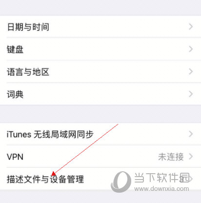 火牛视频iOS版怎么下载 苹果版安装方法