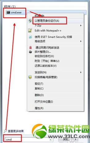 3星手机怎样连接电脑上网?3星手机连接电脑上网图文教程