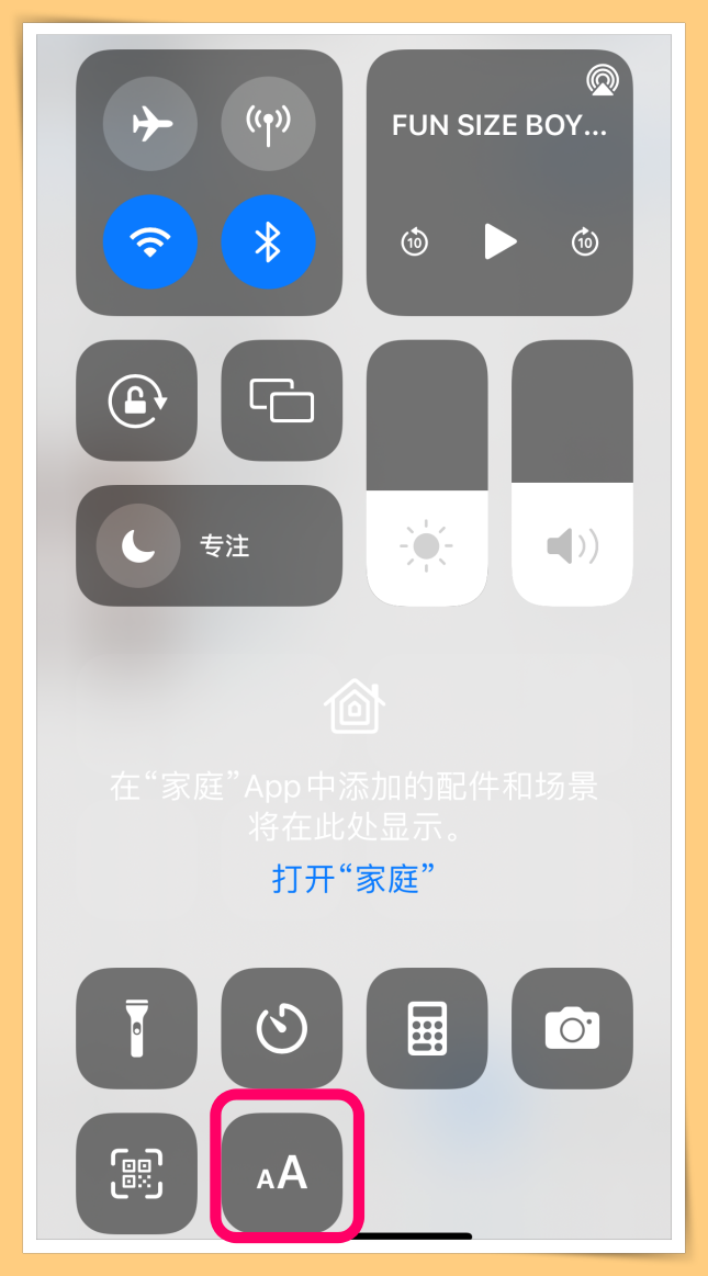iPhone某些App看起来很吃眼力！教你一招更改单一App字体