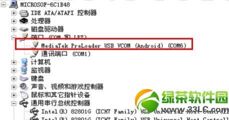 酷派7295刷机图文教程(附酷派7295刷机包下载)