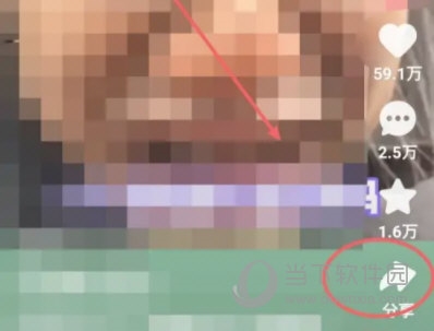 快手极速版怎么转发 视频转发方法介绍