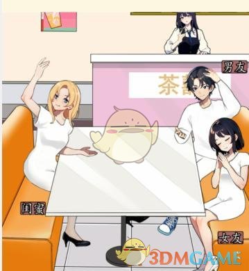 就我眼神好庆祝生日怎么通关 庆祝生日通关攻略