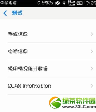 手机信号不好怎样办?手机信号增强办法