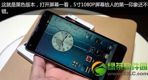 nubia  z5评测报告：nubia  z5现场评测图文报告2