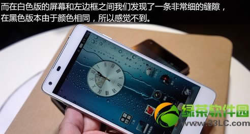 nubia  z5评测报告：nubia  z5现场评测图文报告3
