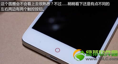 nubia  z5评测报告：nubia  z5现场评测图文报告5