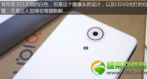 nubia  z5评测报告：nubia  z5现场评测图文报告6