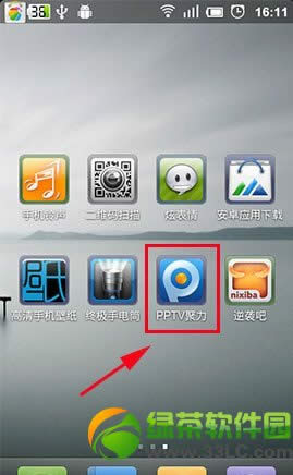 手机pptv怎样下载电影？手机PPTV下载电影图文教程