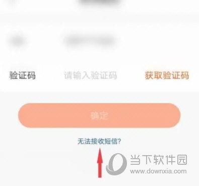 快手极速版怎么修改密码