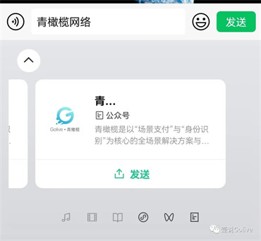 微信键盘好用吗