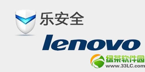 乐安全怎样删除?联想乐安全删除办法