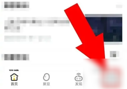 掌上道聚城怎么查看个人仓库 具体操作方法介绍