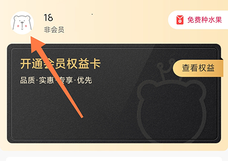 鹦鹉购怎么换绑手机 确保自己手机的安全