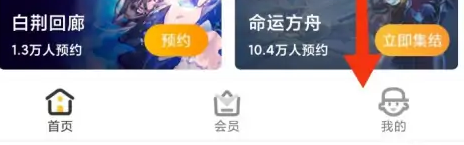 掌上道聚城怎么退货 具体操作方法介绍