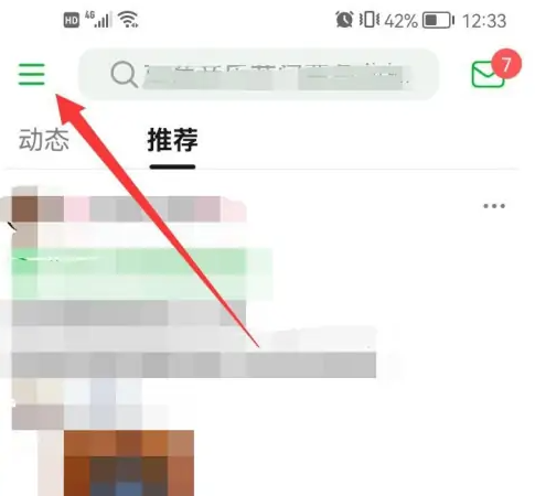 豆瓣听音乐的最新操作技巧