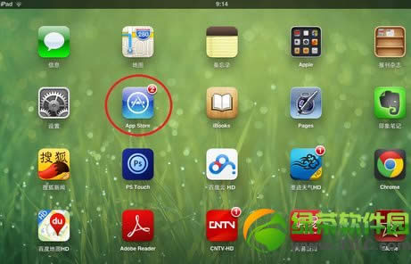 ipad怎样下载微信图文教程