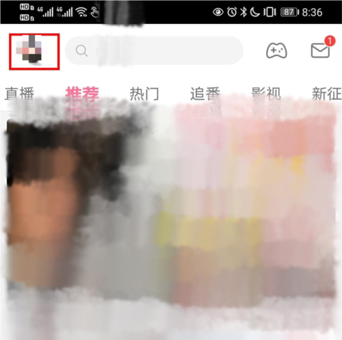 B站怎么关闭流量播放提醒 具体设置教程