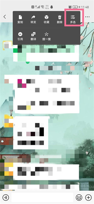 微信的聊天记录怎么保存成文档