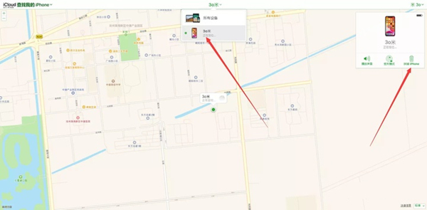 iphone13pro忘记锁屏密码怎么办？iphone13pro忘记锁屏密码解决方法截图