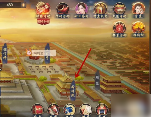 叫我万岁爷怎么资质突破 叫我万岁爷资质突破方法