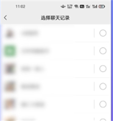 微信聊天记录如何迁移至新手机
