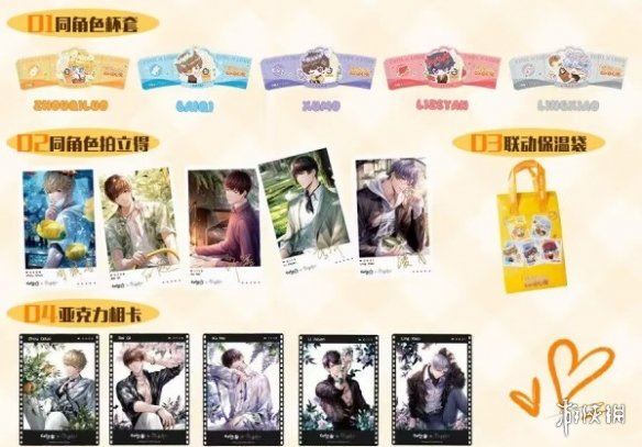 恋与制作人CoCo联动活动介绍(图2)