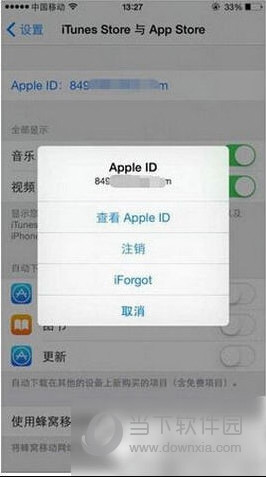 App  Store打开是空白