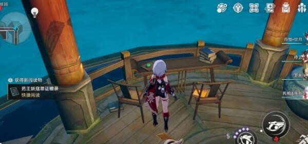 《崩坏星穹铁道》1.5罗浮仙舟书籍在什么地方？位置分享