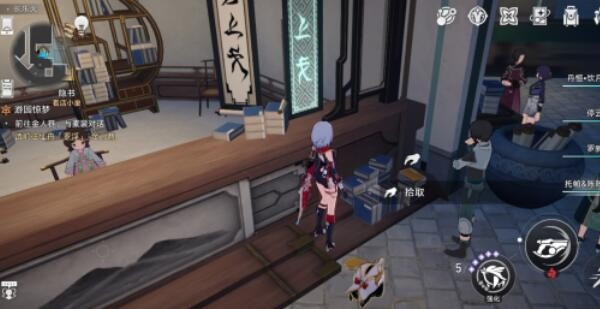 《崩坏星穹铁道》1.5罗浮仙舟书籍在什么地方？位置分享