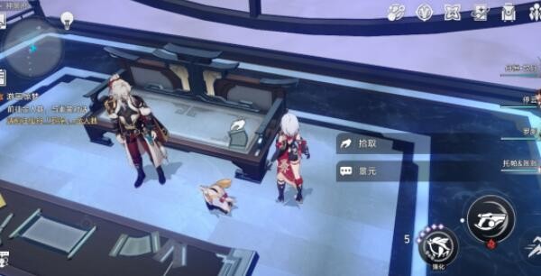 《崩坏星穹铁道》1.5罗浮仙舟书籍在什么地方？位置分享