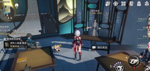 《崩坏星穹铁道》1.5罗浮仙舟书籍在什么地方？位置分享