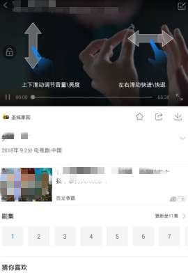 《360影视大全》投屏的操作方法