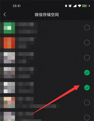 微信的聊天记录怎么才能彻底删除