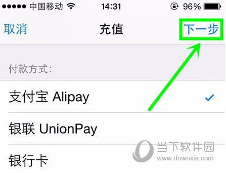 Apple  ID充值6元2