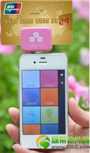 卡乐付刷卡器是什么？银联推出“卡乐付”在京东独家首发