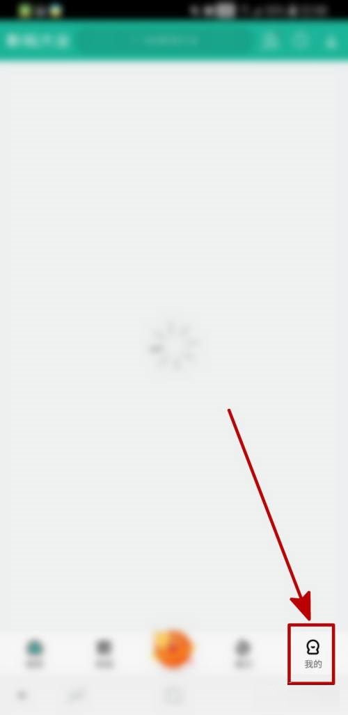 360影视大全接收热门视频消息的操作方法