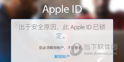 iPhone  X强制解锁图1