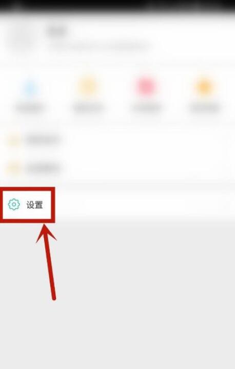 《360影视大全》打开视频头条的操作方法