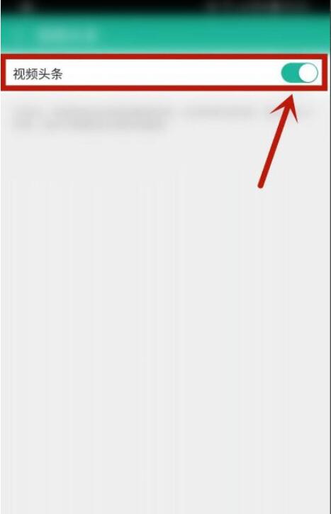 《360影视大全》打开视频头条的操作方法