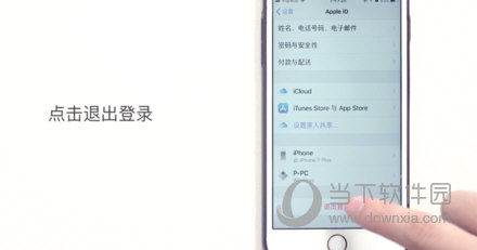 苹果Apple  ID注销截图