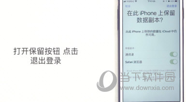 苹果Apple  ID注销截图2