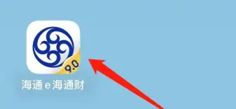 海通证券交易软件怎么解锁账户 e海通财密码修改方法介绍