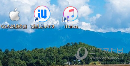 苹果手机怎么强制移除Apple ID锁 强制解除Apple ID锁教程