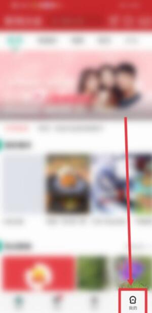 360影视大全开启锁屏小视频的操作方法