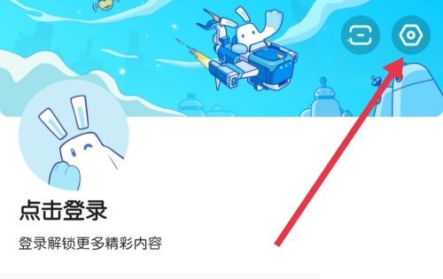 米游社怎么找到关于米游社？米游社查看关于米游社教程截图